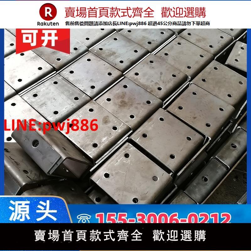 80*80 100*100鍍鋅鐵板預埋件鋼板鋼管護欄底座焊接圓孔鐵板加工【臺灣公司 優質服務】【注意！下單滿399出貨】