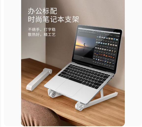 散熱架 電腦支架 筆記型電腦支架托架桌面增高散熱器架子折疊輕便升降抬高墊高懸空支撐底座便攜手提