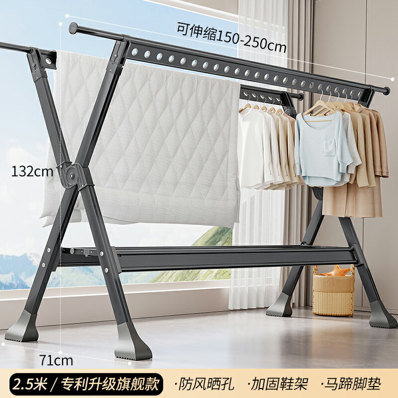 {公司貨 保固一年}鋁合金晾衣架落地折疊室內家用曬衣架陽臺室外涼衣桿架曬被子神器 0
