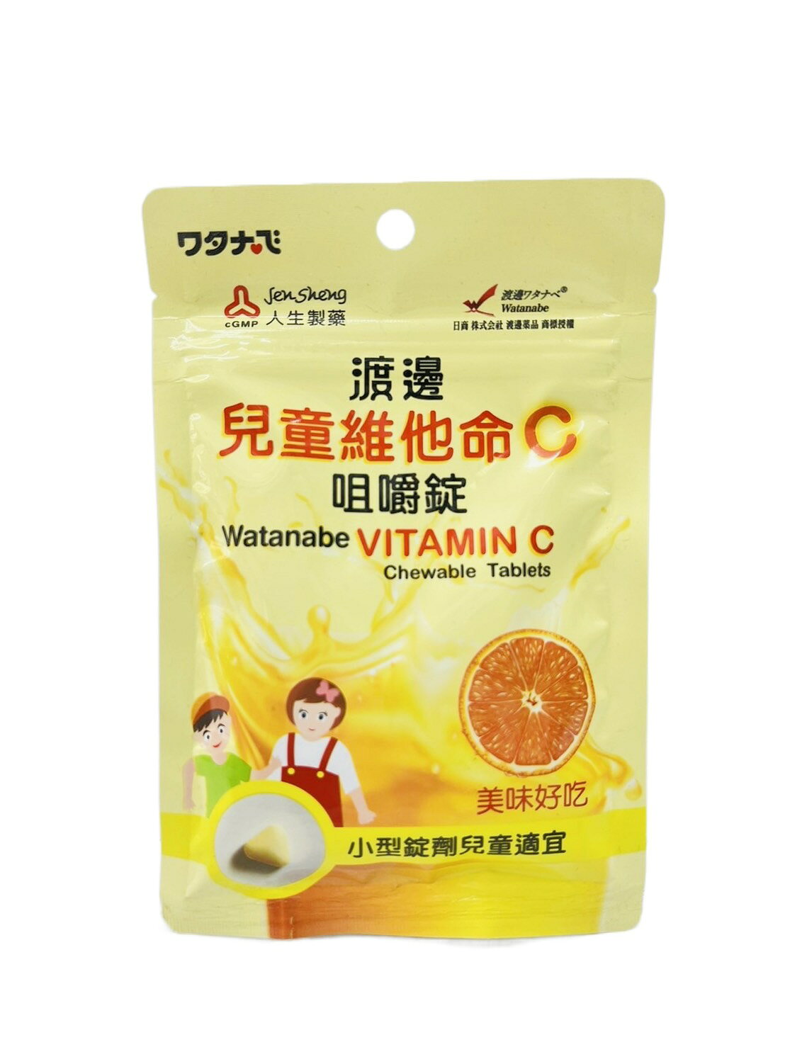 人生製藥 渡邊 兒童維他命C咀嚼錠 (144錠) 1