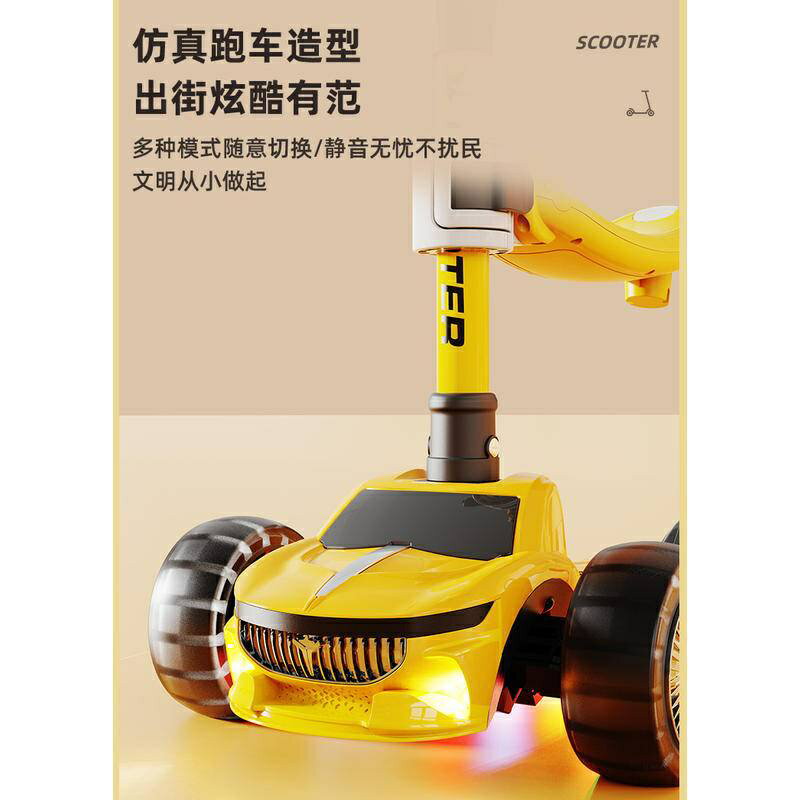 ISONA 5吋三合一滑板車三輪滑板車 兒童滑板車 折疊滑板車 3D立體燈光 4