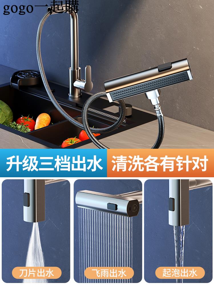 水龍頭 臉盆龍頭 冷熱混水龍頭全銅槍灰色廚房飛雨瀑布洗菜盆水龍頭抽拉式冷熱多功能洗碗池龍頭
