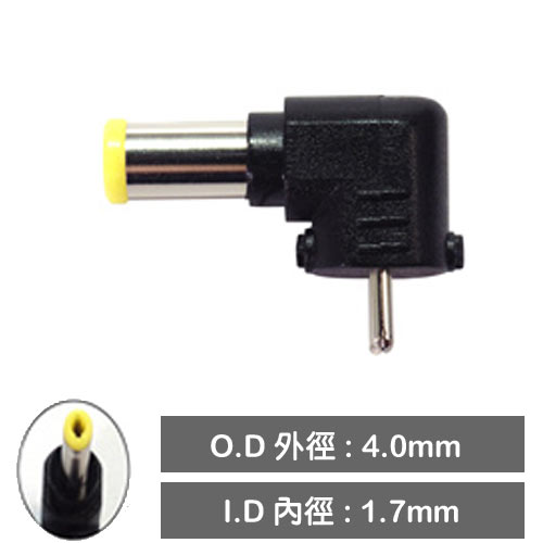 DC接頭 4.0/1.7 可換式DC接頭 90°