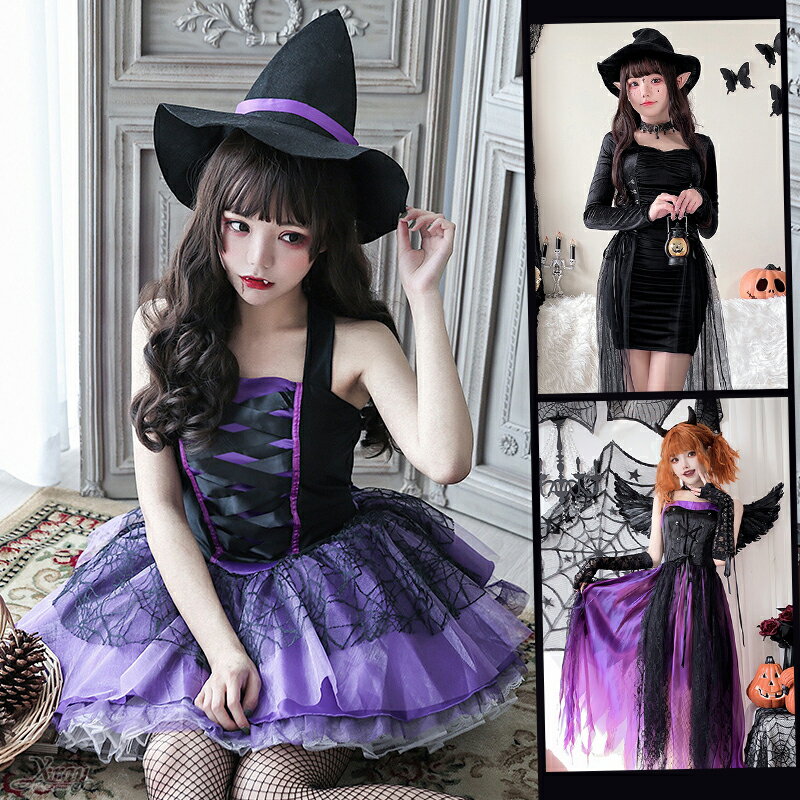 女巫 巫婆裝-綜，暗黑天使 萬聖節變裝 萬聖服裝 小魔女 cosplay角色扮演 萬聖主題派對，X射線【W380018】