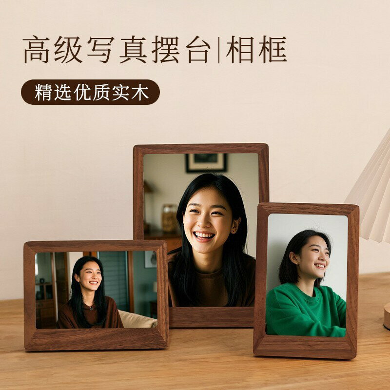 高階感黑胡桃實木相框空框6寸亞克力A4雙面透明擺臺刻字帶支撐架【尚宜家居】