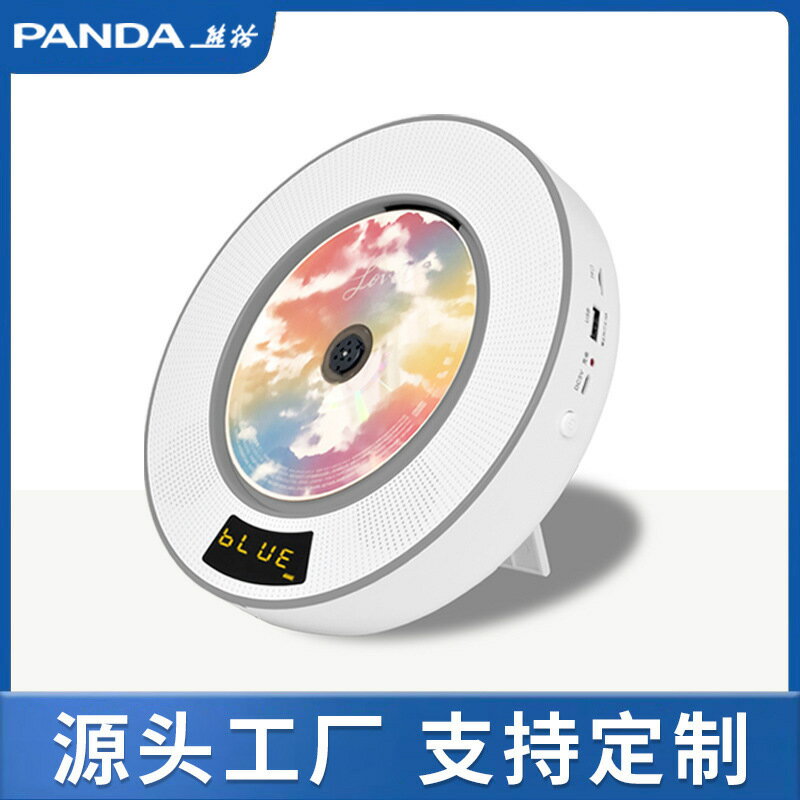 CD機 音響CD機 家用CD播放機 可客製熊貓CD62CD播放機聽專輯播放器光盤唱片音箱音響一體機 | 紫菀百貨店 | 樂天市場Rakuten