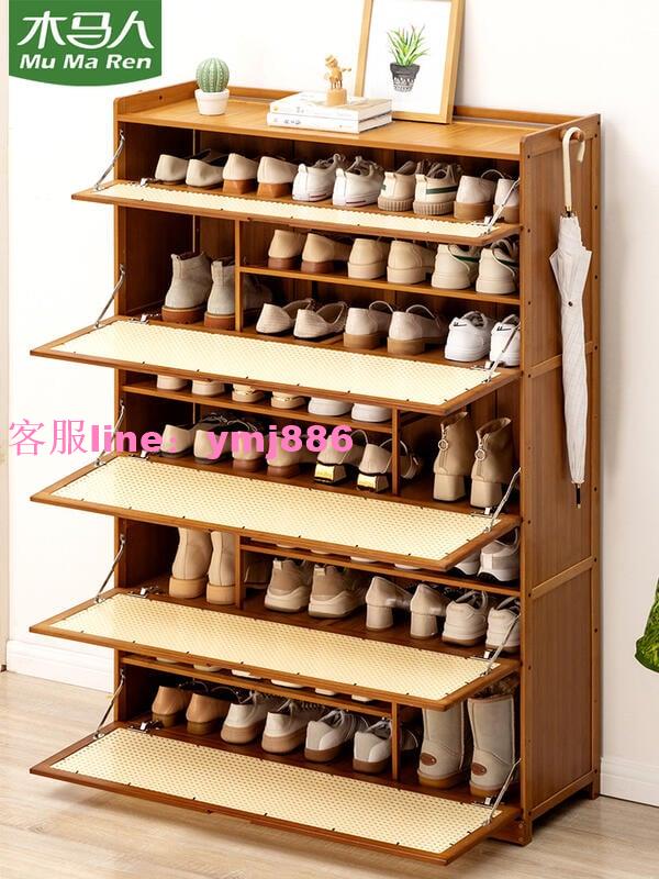 【簡易安裝】木馬人鞋櫃家用門口鞋架子簡易收納神器省空間實木入戶玄關經濟型