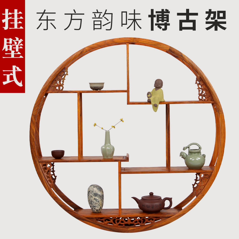 花梨木博古架實木中式掛壁墻上多寶閣置物架子茶具架擺件架展示架