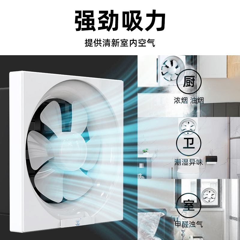 排氣扇換氣扇 廚房排煙抽風機窗式家用換氣扇室內靜音排風ZZ
