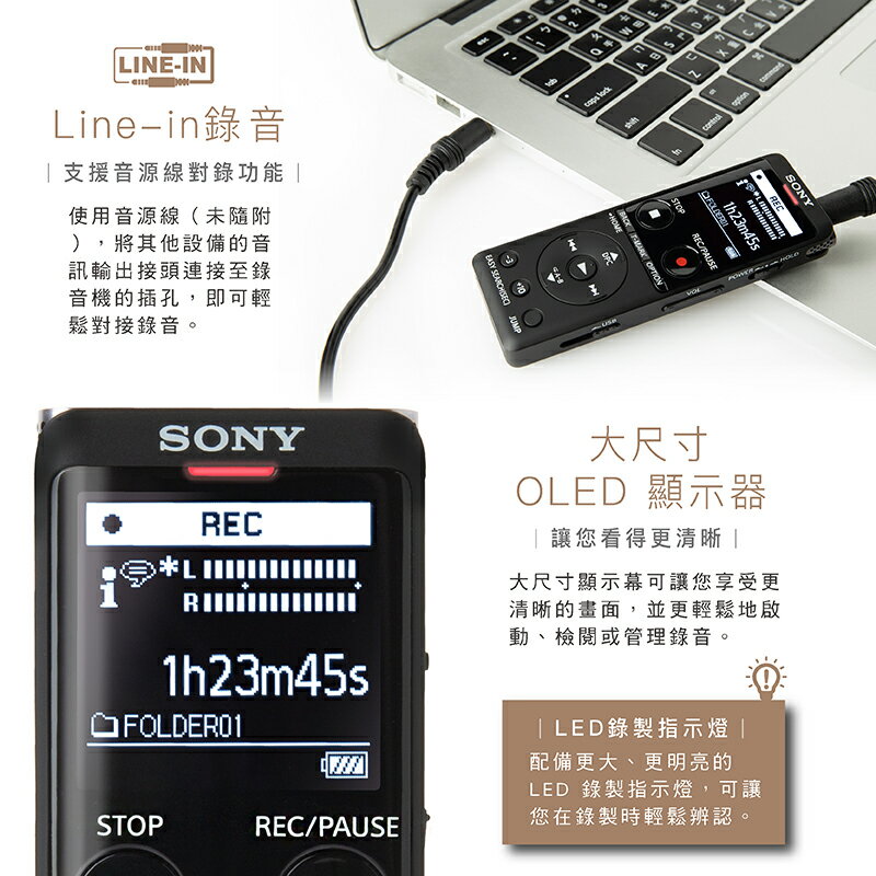 SONY 錄音筆 ICD-UX570F 快充 全新麥克風 大螢幕 ICD-UX560F下一代【邏思保固兩年】 6