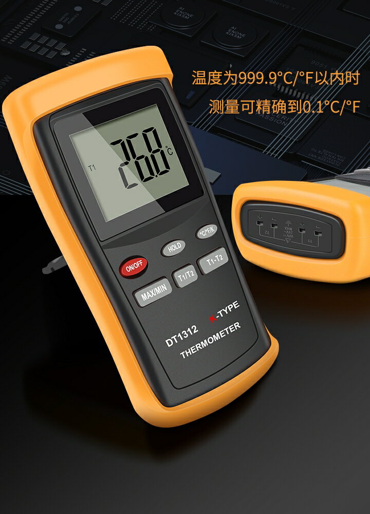 How to use the K-type Thermocouple Thermometer DT1311 