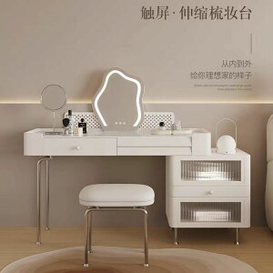 世紀大師新款梳妝臺收納柜一體臥室現代簡約輕奢高級感白色化妝桌
