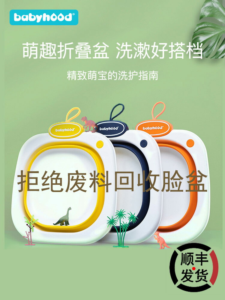 3個裝嬰兒洗臉盆新初生小寶寶洗屁屁pp專用兒童可折疊臉盆三件套2