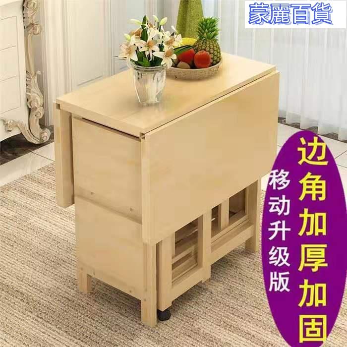 開立發票 免運桌 餐桌椅 一桌四椅 餐椅 桌子餐椅 牛角椅 長桌 咖啡桌 飯桌 梳妝臺椅 桌椅 小戶型餐桌可伸縮新款折疊餐桌簡易餐桌家