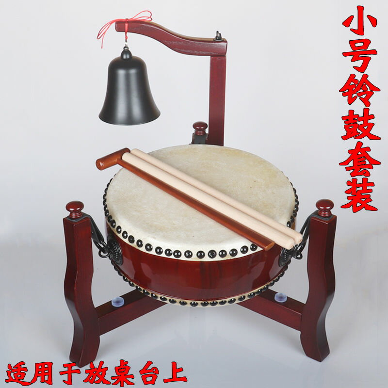 鐘鼓の鐘 【公式通販】