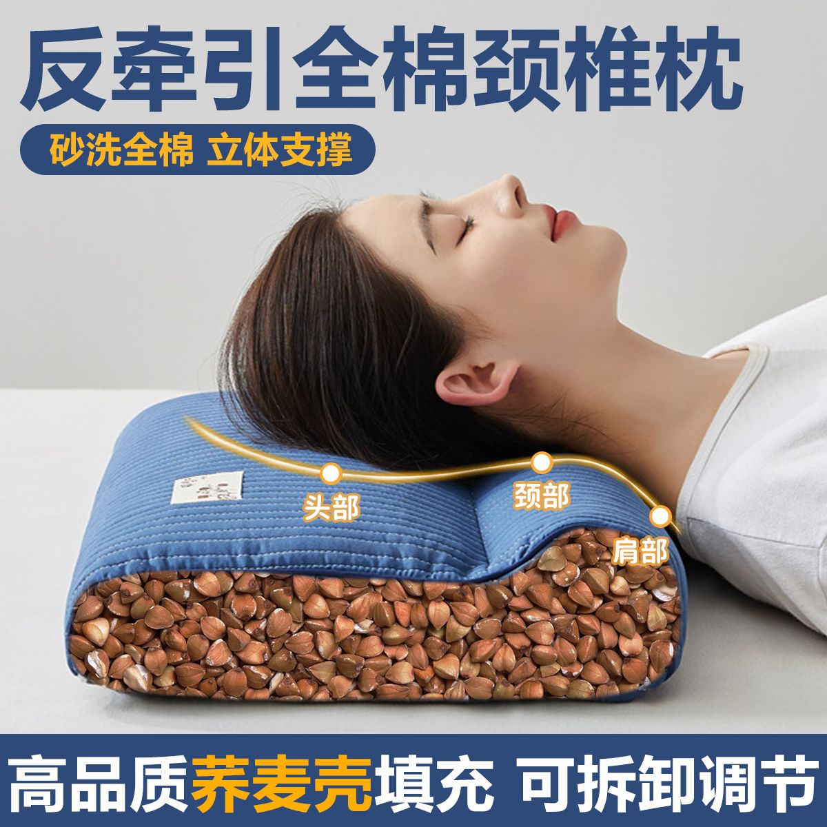 臺灣公司貨 最低價 免運 全棉反弓牽引護頸椎蕎麥皮殼枕頭睡眠睡覺專用助枕芯修復圓柱拉伸