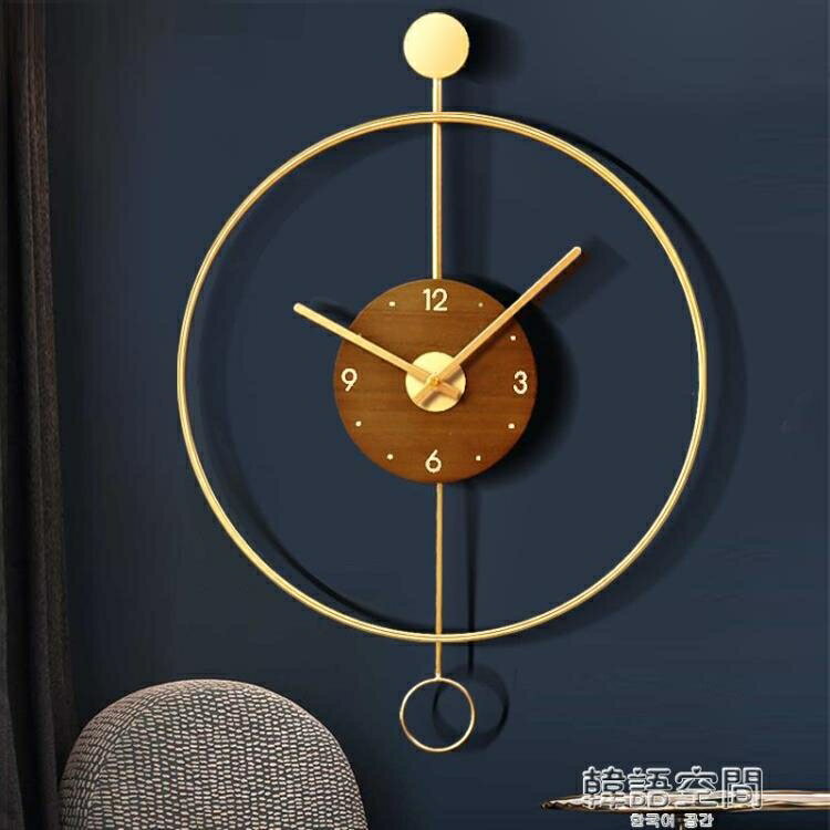 北歐簡約現代時鐘掛鐘客廳家用時尚輕奢鐘錶裝飾鐘創意個性掛墻錶