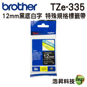 Brother TZe-335 TZe-M931 12mm 特殊規格 護貝標籤帶 耐久型紙質