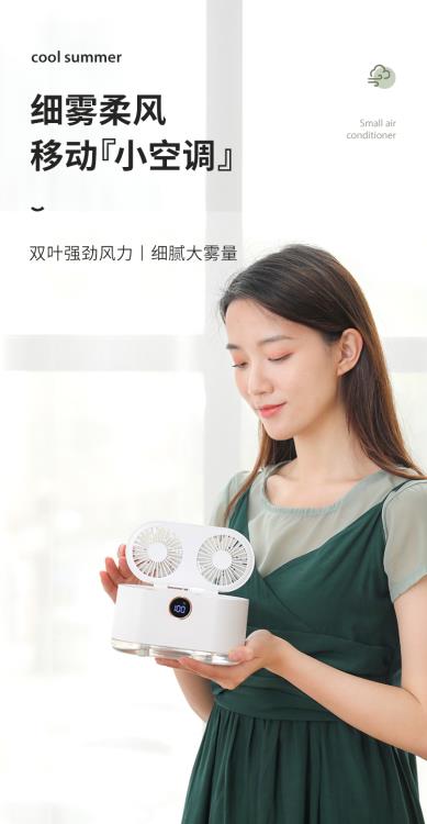 小風扇小型宿舍家用usb充電款便攜式隨身桌面製冷超靜音學生迷你床上【摩可美家】