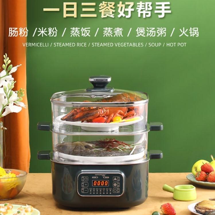 腸粉機 26cm多功能家用電蒸鍋蒸煮保溫預約火鍋腸粉一體機 快速出貨