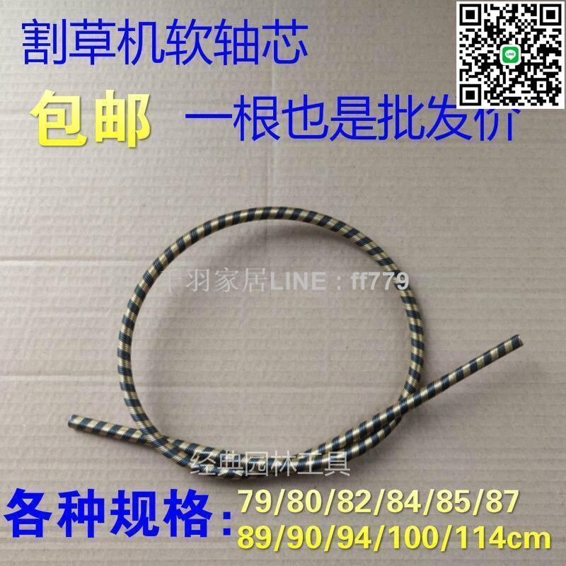 【卓越優選館】限時優惠割草機配件軟軸芯黑軟管總成除草機割灌機傳動軸背負式通用連接軸
