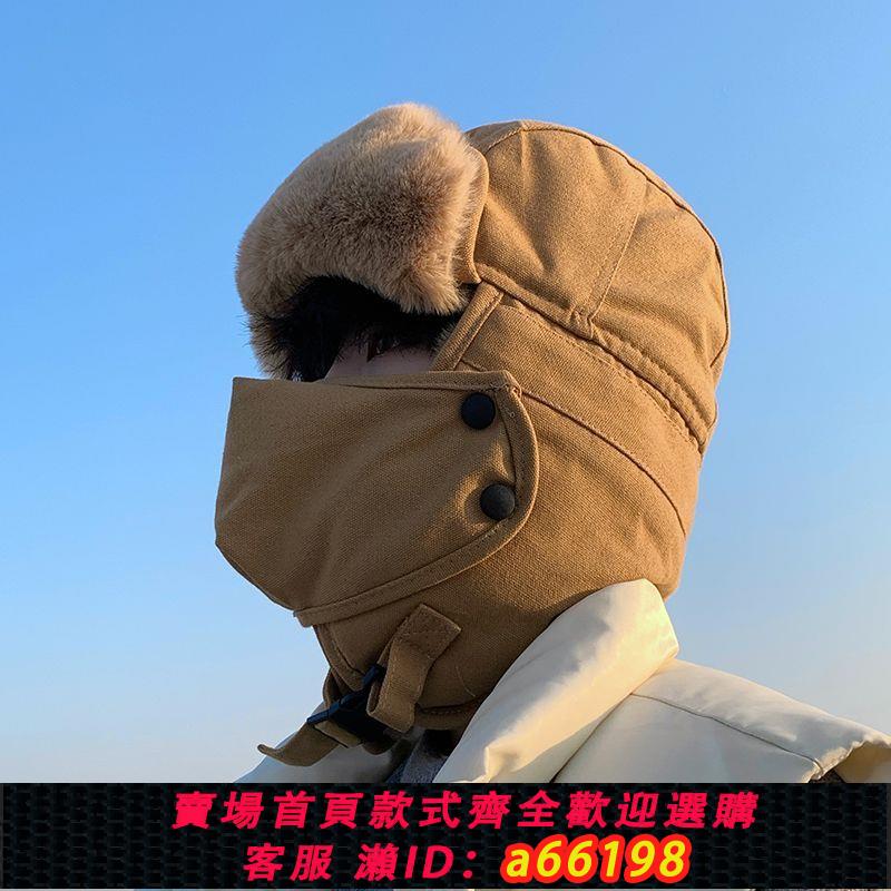 【臺灣公司 可開發票】男士秋冬季雷鋒帽保暖護耳防風騎車騎行電動車火車頭東北防寒帽子