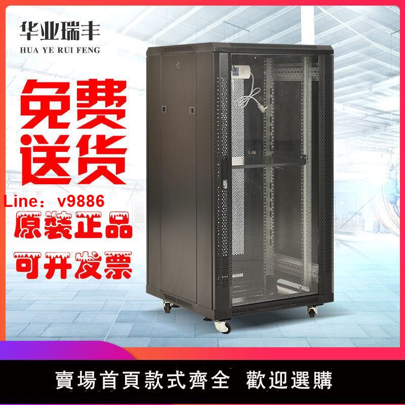 【台灣公司 超低價】1米網絡機柜2米42U服務器監控12U壁掛式6U交換機1.2米弱電箱功放