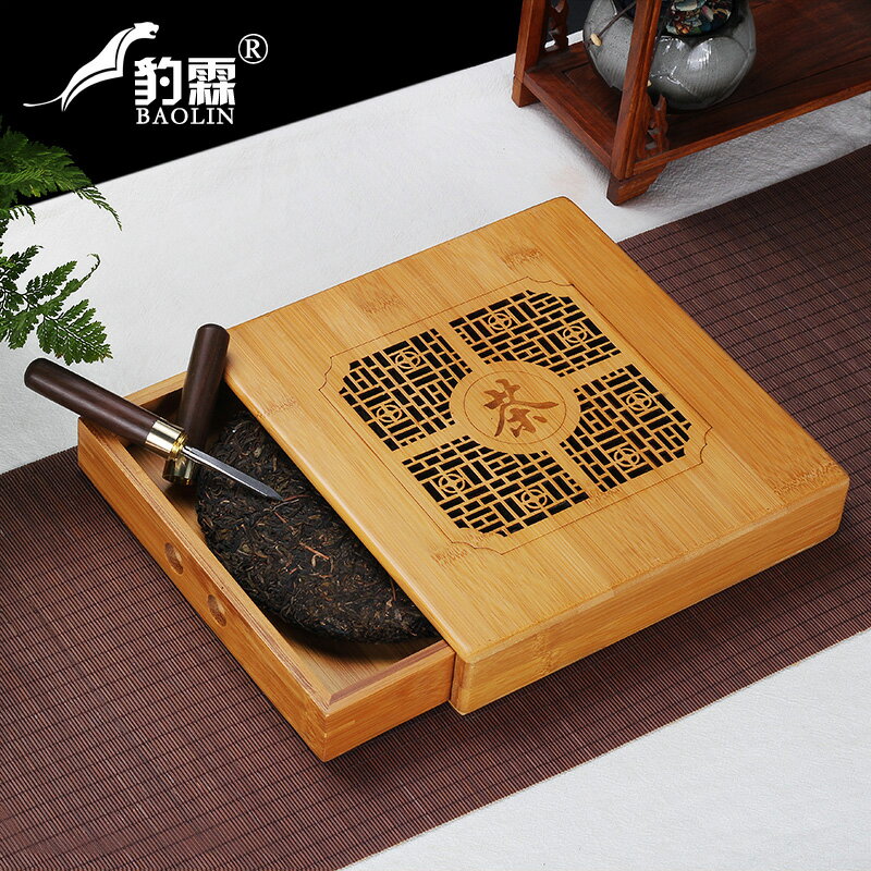 豹霖竹製普洱茶盒子茶拒茶架子茶餅架收納盒抽屜式家用茶葉罐多層