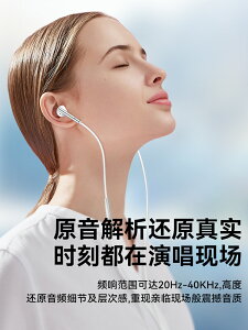 原裝正品耳機有線適用于華為p50/40/30/20pro入耳式typec接口手機