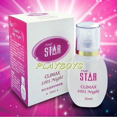 威而柔 - STAR.高潮提昇(A級)精華露(30ml)-情趣用品 調情 情趣聖品 威而柔 慾望提升 潮吹 高潮