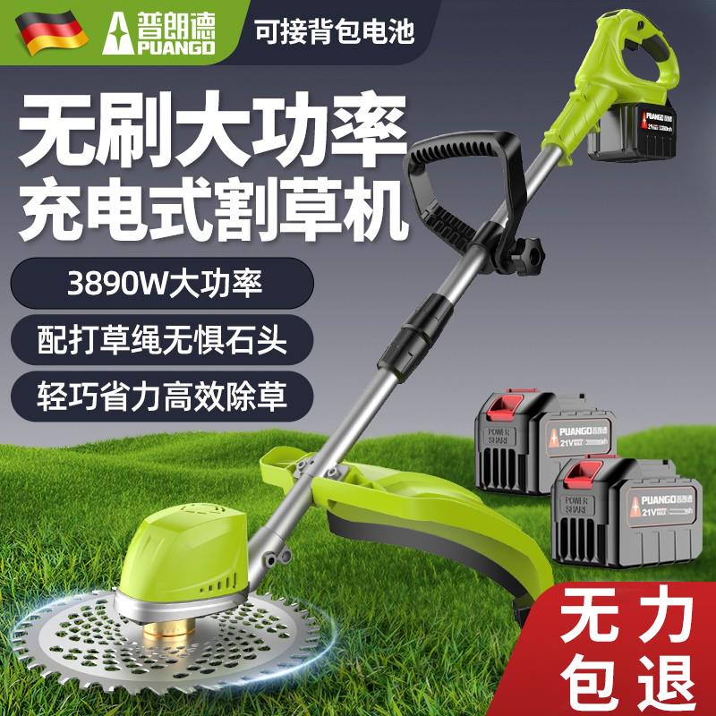 【臺灣公司 超低價】無刷電動割草機充電式家用小型除草機大功率鋰電池打草機收割神器