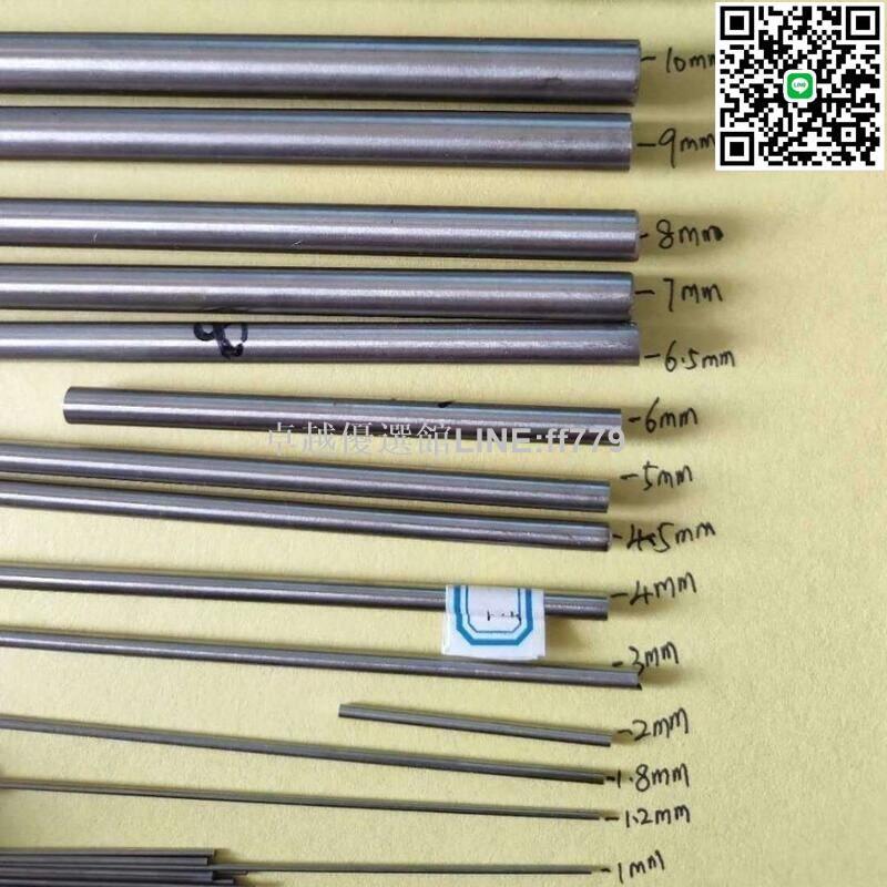 【卓越優選館】圓管 圓管空心 無縫不鏽鋼管 304不銹鋼管 毛細管 空心圓管 外徑2 3 4 5 6 7 820mm壁厚0.5mm