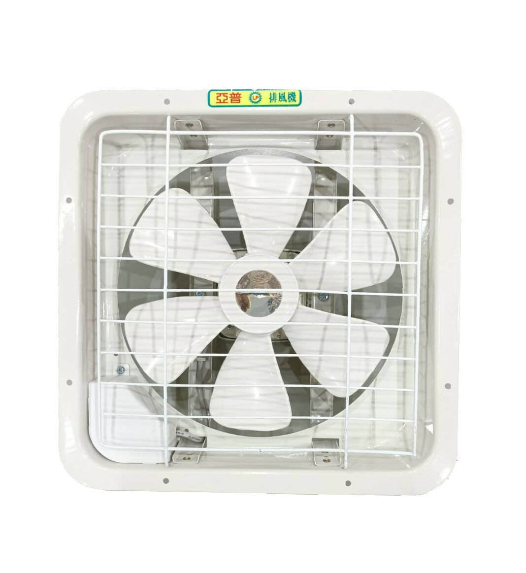亞普8"吸排兩用排風扇/HY-308A