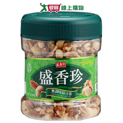 盛香珍無調味綜合果桶460G【愛買】