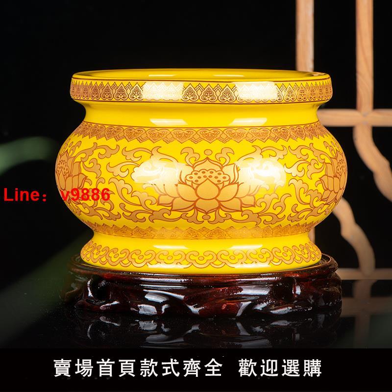 【臺灣公司 可開發票】佛堂上香陶瓷香爐無字蓮花觀音佛線香薰爐香插燒香唐彩家用檀香爐