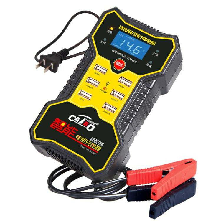 汽車電瓶充電器6V12V24V多功能修復帶USB轉換機車車貨車玩具通用【摩可美家】