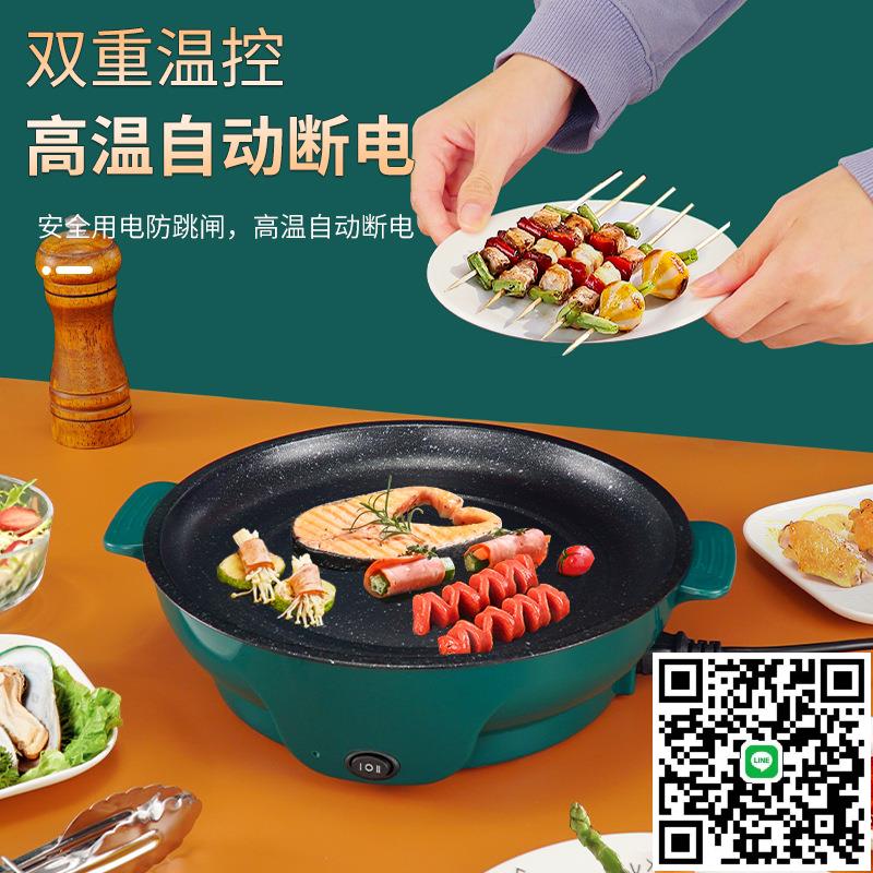 110V美規出口多功能電烤盤電烤爐家用不粘烤肉爐電煎盤小型烤肉鍋