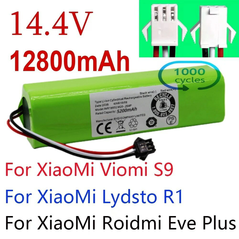 14.4V 12800mAh鋰離子電池可充電電池組適用XiaoMi Lydsto R1