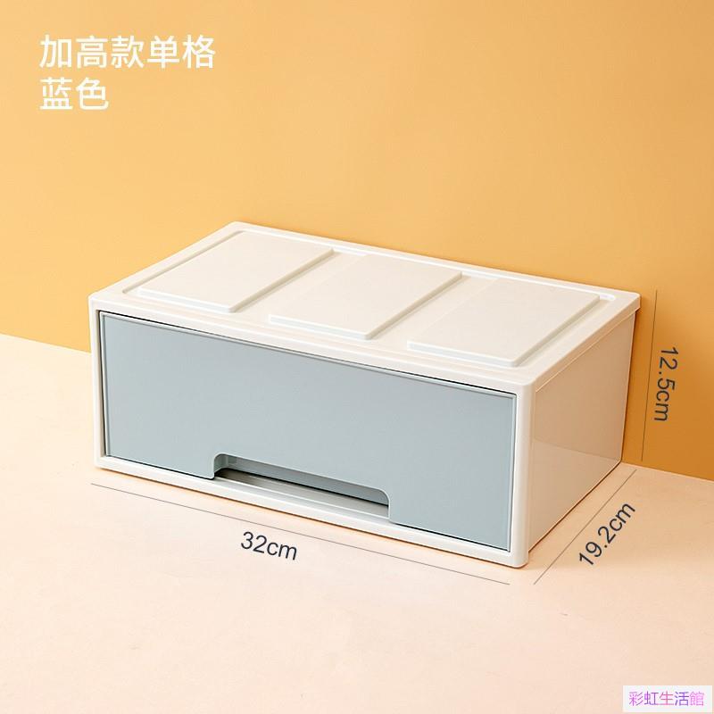 桌面收納盒抽屜式塑膠整理梳妝盒臥室宿舍床頭櫃化妝品收納盒