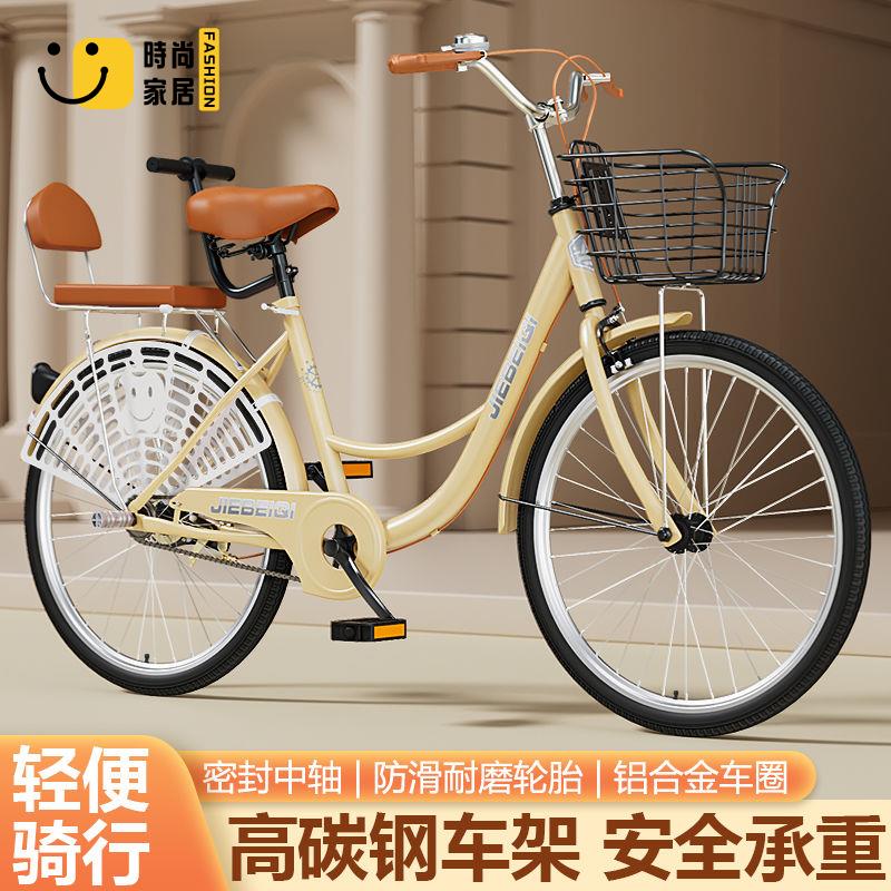 工廠現貨 自行車 單車 山地車 腳踏車 自行車成年人自行車女士24寸通勤輕便上班代步實心胎26寸大學生免運/開立發票 特惠 特價出 全館折扣 售後保障 z5322
