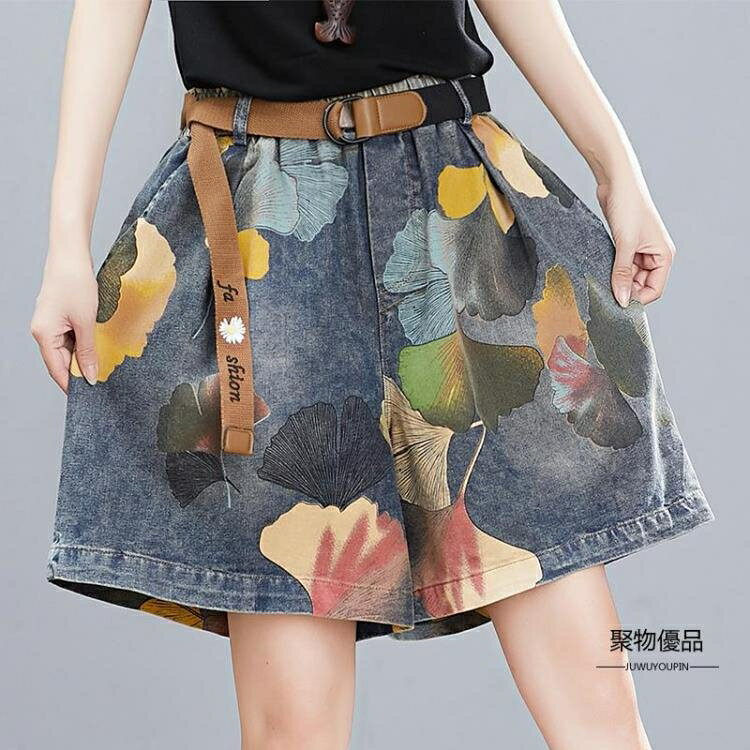 女生牛仔褲推薦，女生牛仔褲推薦-牛仔寬褲推薦到大碼女褲子復古文藝印花牛仔褲松緊腰闊腿褲短褲休閒寬鬆【聚物優品】