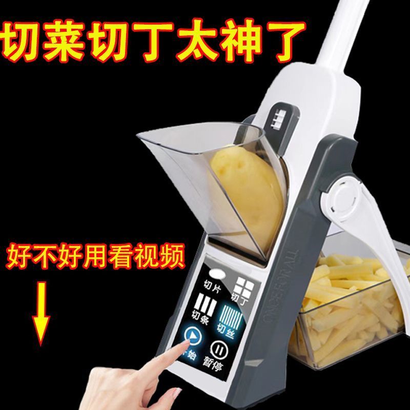 免運 切絲機 切片機 切菜器 家用切片機 抖音多功能切片器切菜神器家用刨絲器切土豆絲擦絲器飯店廚房專用特惠/開立發票K0929