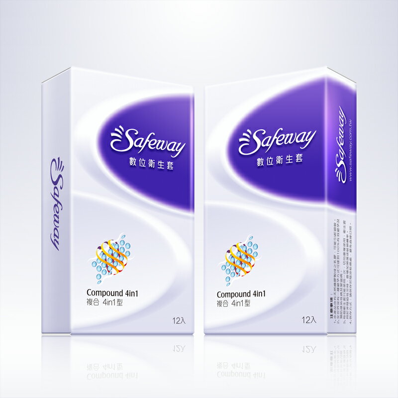 健康之星 Safeway數位衛生套 複合4in1型 12入/盒