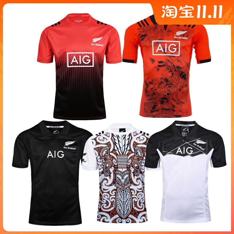 17款全黑隊主客場出場服短褲橄欖球服衣 All black Rugby jerseys