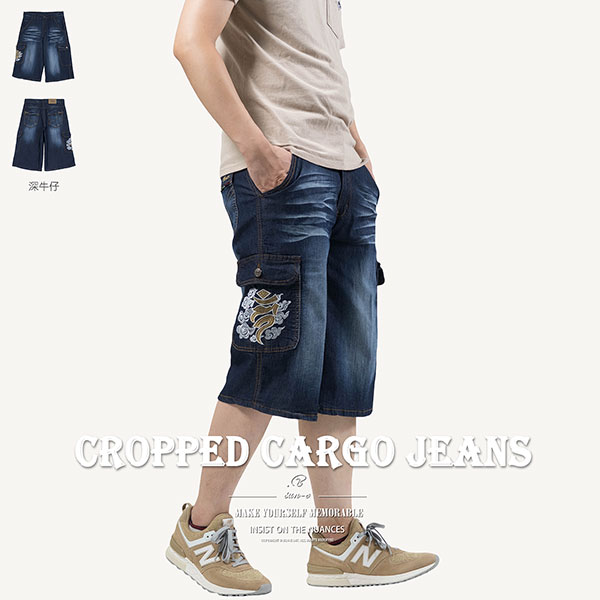牛仔七分褲 牛仔側袋褲 牛仔工作短褲 丹寧工作褲 刷紋丹寧短褲 多口袋刷白牛仔褲 車繡側貼袋彈性短褲 工裝褲 口袋褲 Cropped Jeans Cargo Jeans Shorts Denim Shorts Cargo Pants Short Pants Stretch Jeans (337-2105-08)深牛仔 L XL 2L 3L 4L 5L (腰圍:30~41英吋 / 76~104公分) 男 [實體店面保障] sun-e