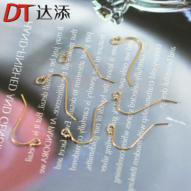 新14k包金耳配件手工自制接珠耳掛diy耳耳材料