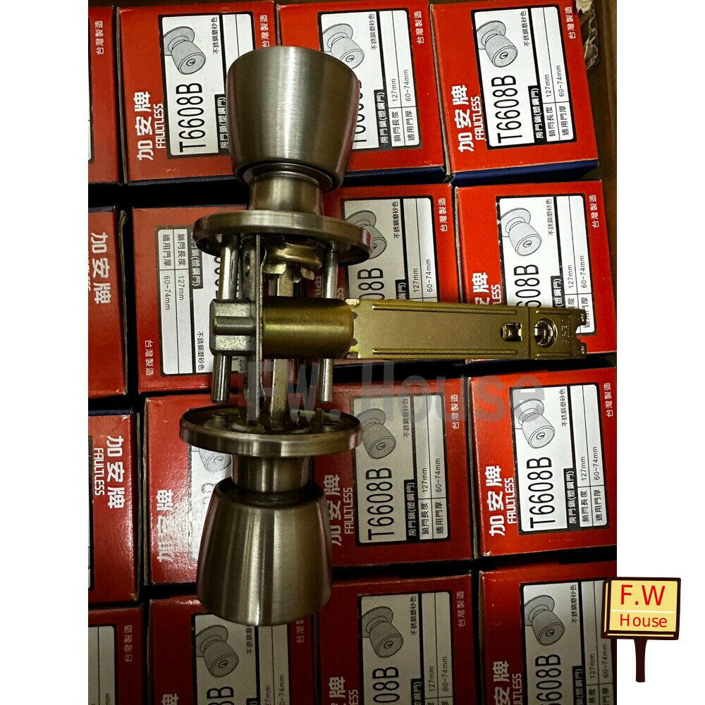 附發票 加安 T6608B 喇叭鎖 鎖 127mm 房間鎖 門鎖 辦公室鎖 房門鎖 管形鎖 板手鎖