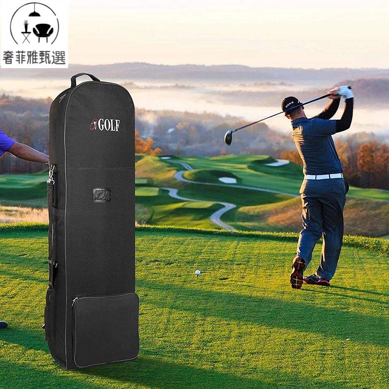 12h出貨 公司貨 附發票 高爾夫桿袋 高爾夫大容量航空包 便攜GOLF航空包 球包 外套 普通飛機託運包 帶輪