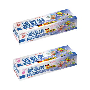 [$299免運] Day And Night德恩奈 兒童牙膏90g (水蜜桃、草莓) 共2種 ☆艾莉莎ELS☆