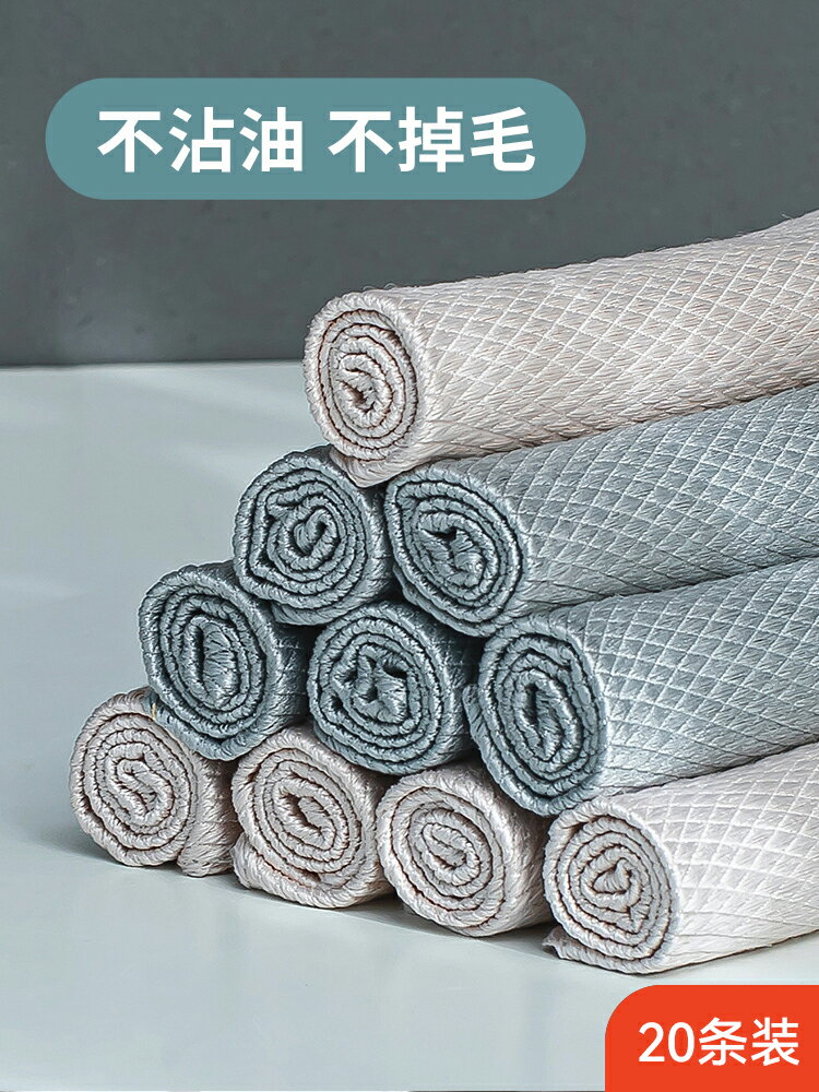 擦玻璃魚鱗抹布無痕懶人廚房專用洗碗布加厚不沾油不掉毛清潔吸水